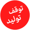 کیت چراغ قوه اولایت ام 23